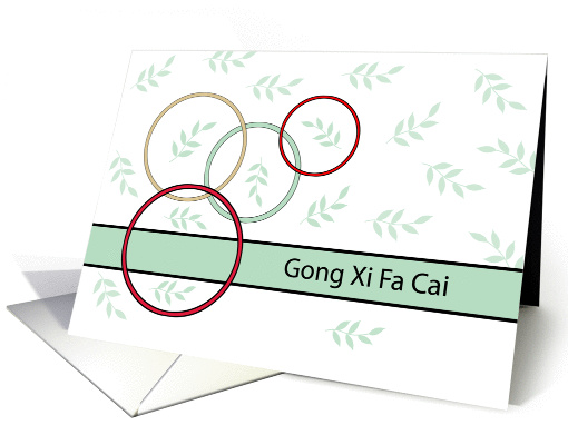 Chinese New Year Greeting Card-Gong Xi Fa Cai-Circles and Leaves card