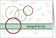 Chinese New Year Greeting Card-Gong Xi Fa Cai-Circles and Leaves card