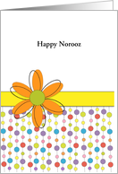 Happy Norooz Persian New Year Greeting Card-Flower-Customizable Text card
