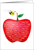 Rosh Hashanah L’shanah Tovah Jewish New Year Card-Apple and Honey Bee card