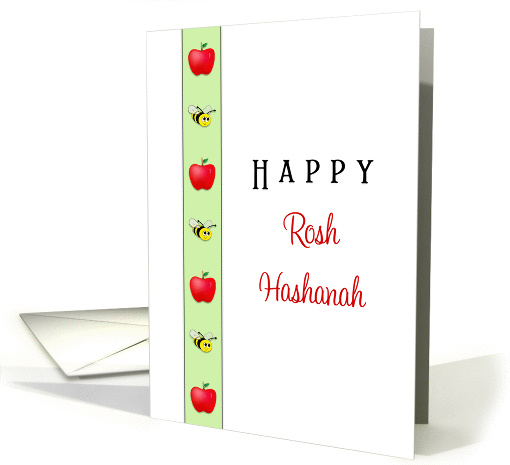 Rosh Hashanah L'shanah Tovah Jewish New Year Card Apples &... (958427)