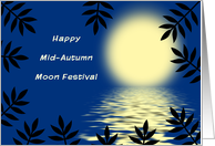 Mid-Autumn Moon Festival Card-Chinese Moon Reflection & Leaves card