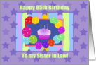 Sister in Law 85th Birthday, Colorful Cupcake and Balloons card