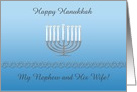 Happy Hanukkah, Stars of David, & Menorah, Custom Text, Nephew & Wife card