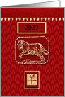 2027 Year of the Sheep, Sign of the Sheep in Chinese, Invitation card