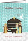 Nativity Scene, Custom Text, Merry 1st Christmas, Custom Text card