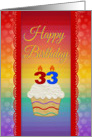 33 Years Old, Colorful Cupcake, Birthday Greetings card