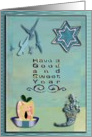 Rosh Hashanah, Good and Sweet Year card