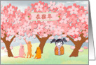 Year of the Monkey Invitation, Monkey & Chinese Girl with Plum Trees card