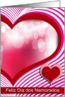 Happy Valentine’s Day in Brazilian Portuguese, Hearts and Bubbles card