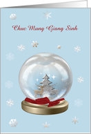 Snow Globe Deer, Tree & Snowflakes, Merry Christmas in Vietnamese card