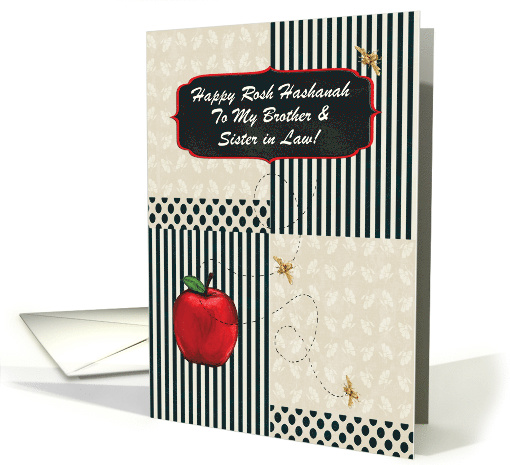 Rosh Hashanah, Red Apple & Gold Bees, Custom Text, Brother & Wife card