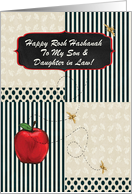 Rosh Hashanah, Red Apple & Gold Bees, Custom Text, Son & Wife card