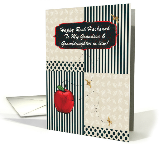 Rosh Hashanah, Red Apple & Gold Bees, Custom Text,... (1143932)