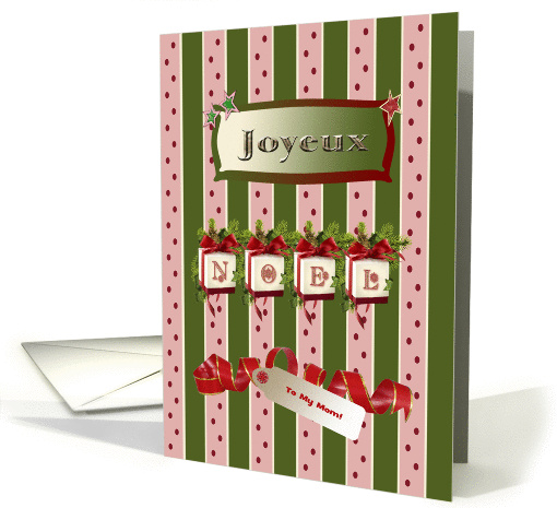 Joyeux Noel with Red Bows & Pine Swag, To My Mom card (1147062)