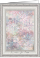 hyv joulua, Merry Christmas in Finnish, Pastel Snowflakes card