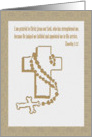 Cross with Rosary, Deacon Ordination, Invitation card