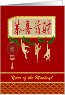 Three Gold Monkeys Hanging on Happy New Year in Chinese, Custom Text card