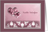 Pink Hearts Design, Happy Valentine’s Day in Czech, Veselho Valentna card