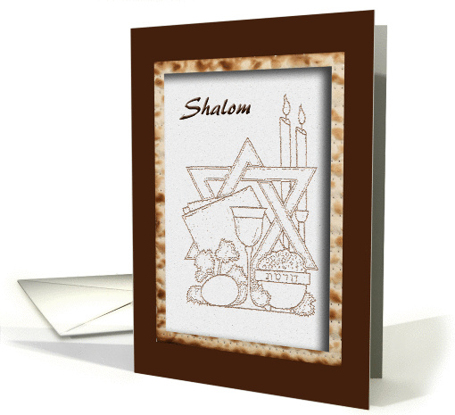 Shalom, Food and Wine with Candles and the Star of David card (766706)