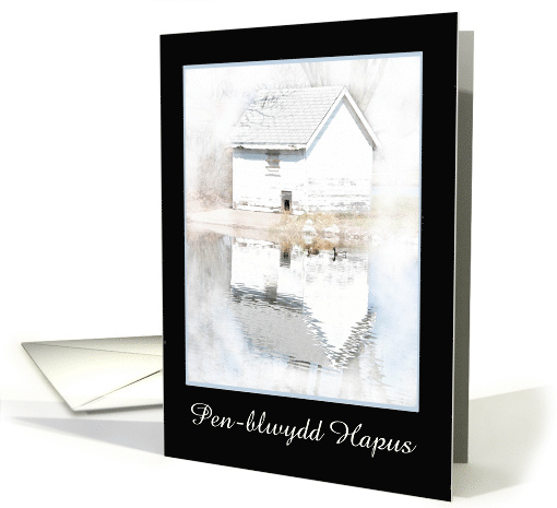 Soft Reflection, Pen-blwydd Hapus, Happy Birthday in Welsh card