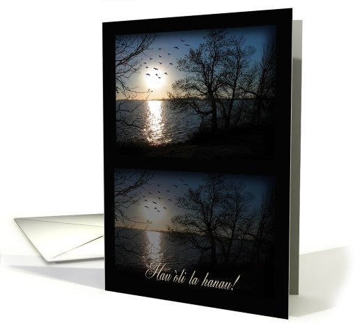 Across the lake, Hau`oli la hanau!, Happy Birthday in Hawaiian card