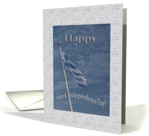 Greek Independence Day, Greek Flag in the Clouds card (792918)