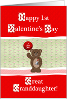 1st Valentine’s Day to my Great Granddaughter, Bear with Balloon card