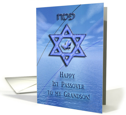 1st Passover to Grandson, Star of David with Ocean of Blue card