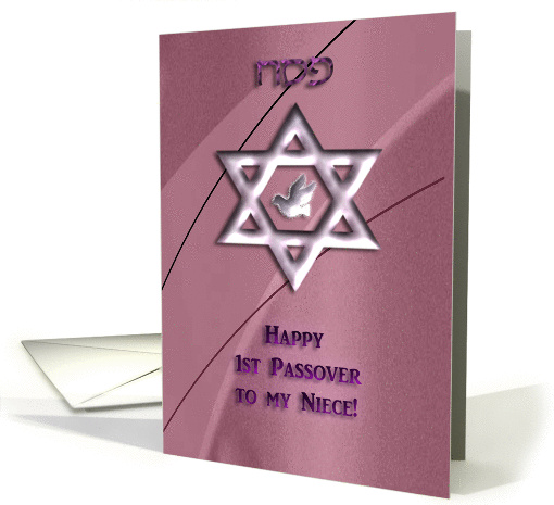 1st Passover to Niece, Star of David with Dove, Pink card (915646)