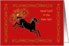 Year of the Horse, Chinese New Year card