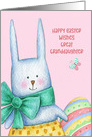 For Great Granddaughter Easter Bunny with Decorated Egg card