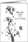 Sympathy for Loss of Brother Black and White Floral card