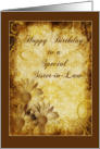 Grunge Daisies Birthday Sister-in-Law card