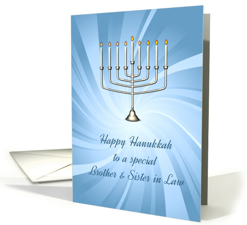 Happy Hanukkah, Brother & Sister in Law, Blue Swirls card (1161100)