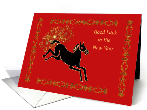 Year of the Horse, Chinese New Year card (1195464)