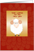 Chinese New Year, Sheep, 2027 card