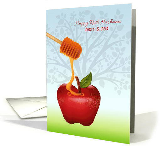 Rosh Hashana, Apple, Honey, Mom & Dad, Customize card (1380268)