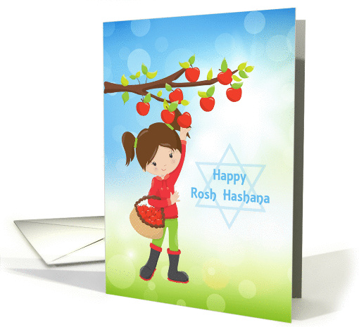 Rosh Hashana, Girl and Apple Tree card (1383202)