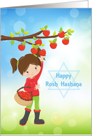 Rosh Hashana, Girl and Apple Tree card
