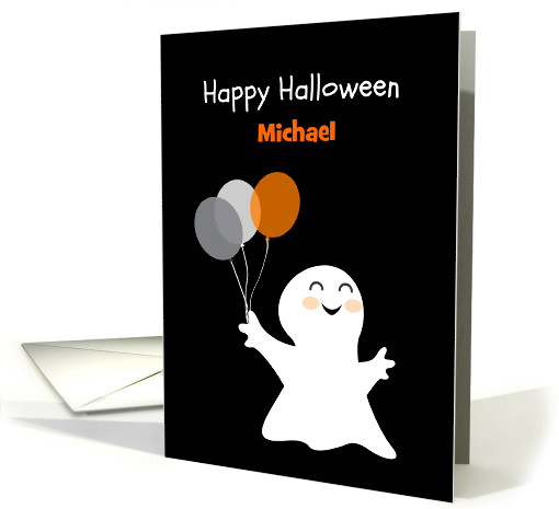 Ghost with Balloons, Halloween card (1392278)