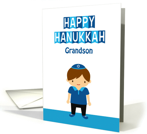 Happy Hanukkah for Grandson card (1405502)