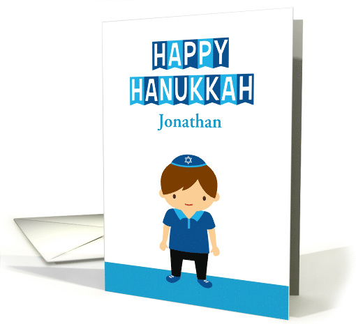 Happy Hanukkah for Boy, Personalize card (1405504)