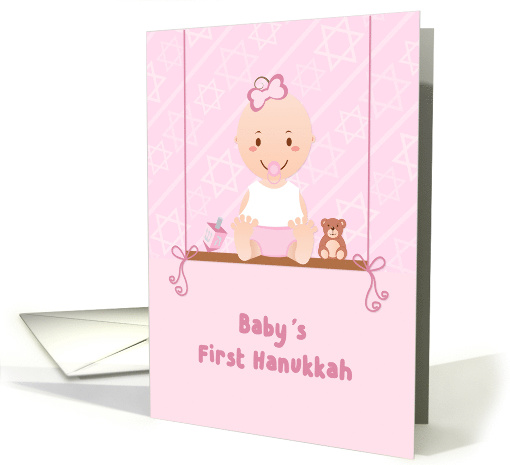 Baby Girl's First Hanukkah card (1444764)