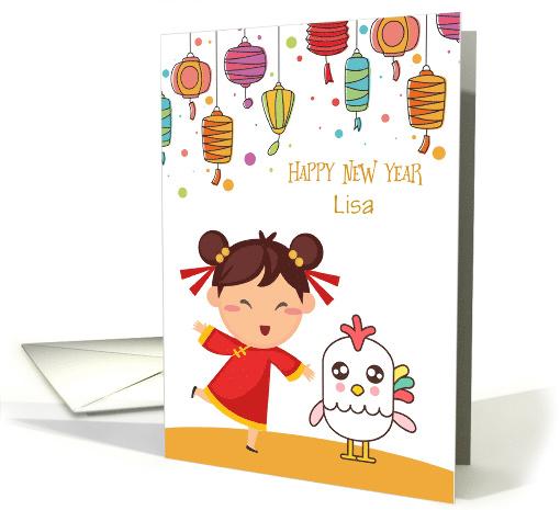 Customize for Girl, Chinese New Year of the Rooster card (1461936)