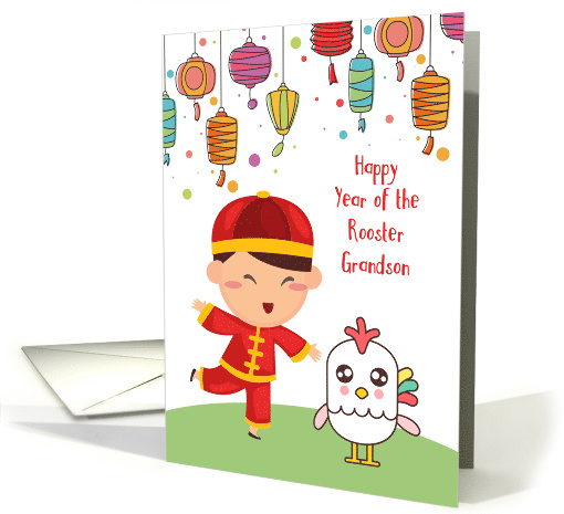 Grandson, Happy Chinese New Year Rooster card (1462148)