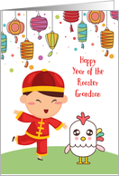Grandson, Happy Chinese New Year Rooster card