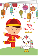 Customize for Boy Chinese Year of the Rooster card