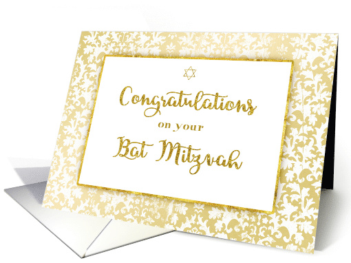 Bat Mitzvah Gold Damask card (1465510)