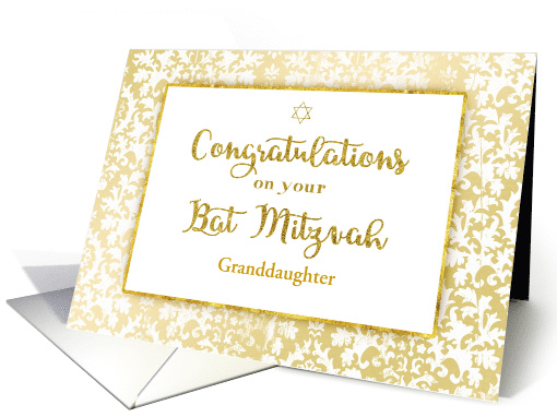 Customized Bat Mitzvah Gold Damask Granddaughter card (1465824)